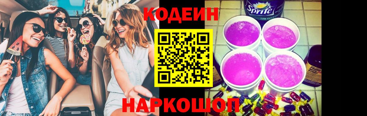ГАШ Сызрань