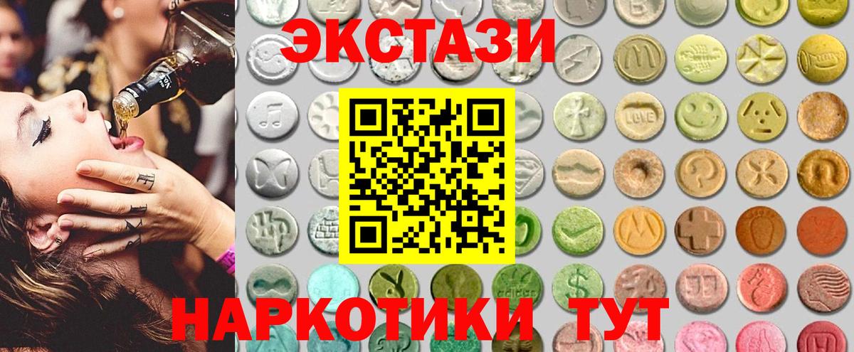 Экстази TESLA Сызрань