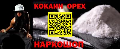 марки lsd Обнинск