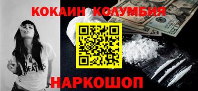 марки lsd Обнинск