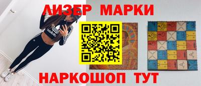 марки lsd Нягань