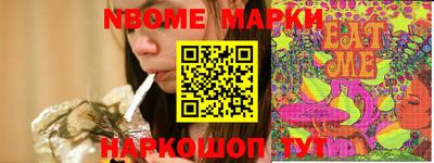 ешки Обь