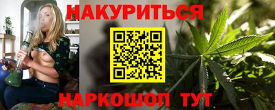 марки lsd Обнинск
