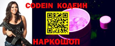 ешки Обь