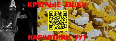 марки lsd Обнинск