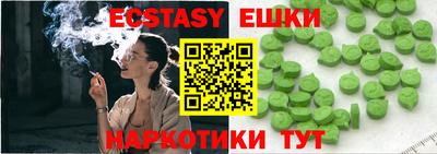 марки lsd Обнинск