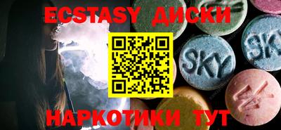 марки lsd Обнинск