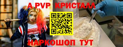 ешки Обь