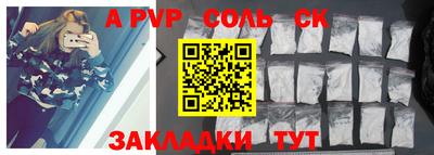 ешки Обь