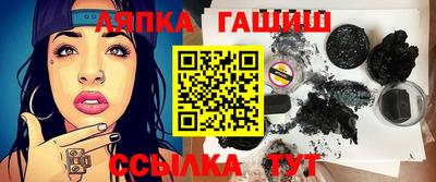 ешки Обь