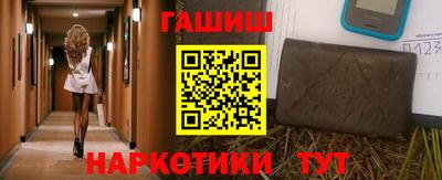 ешки Обь