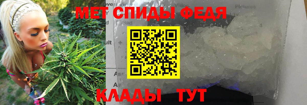 Сызрань  Первитин  Вход с VPN  Первитин Декстрометамфетамин 99.9%  Первитин Декстрометамфетамин 99.9% 