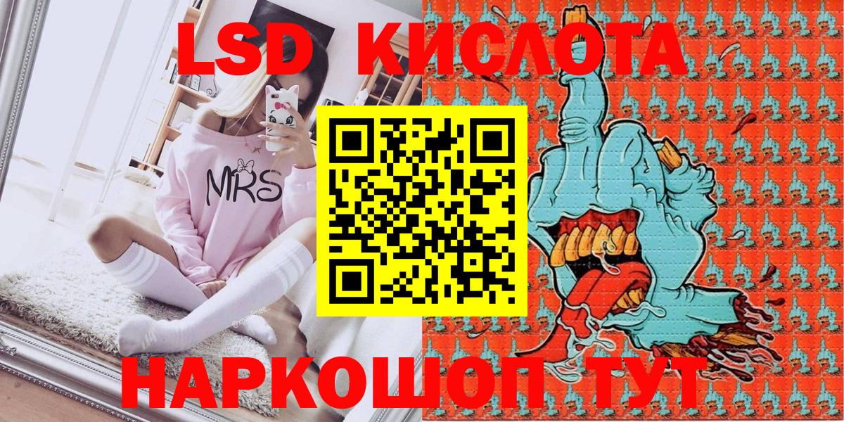 Марки NBOMe 1,5мг  Марки NBOMe  Вход с VPN  Сызрань  Марки NBOMe 1,5мг 