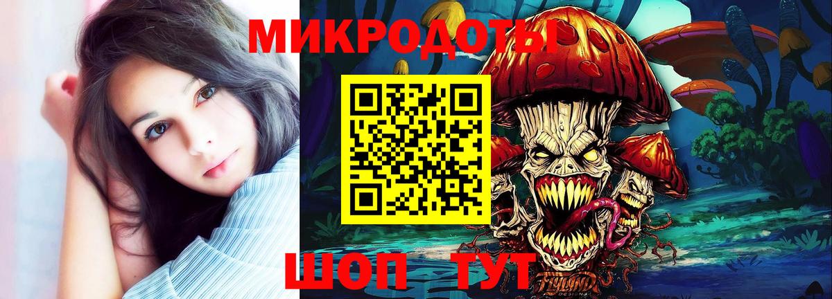 Галлюциногенные грибы мухоморы Сызрань