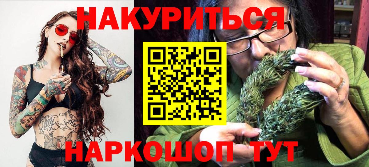 Канабис AK-47  Канабис план  Марихуана THC 21%  Шишки марихуана LSD WEED  Вход с VPN  Сызрань 